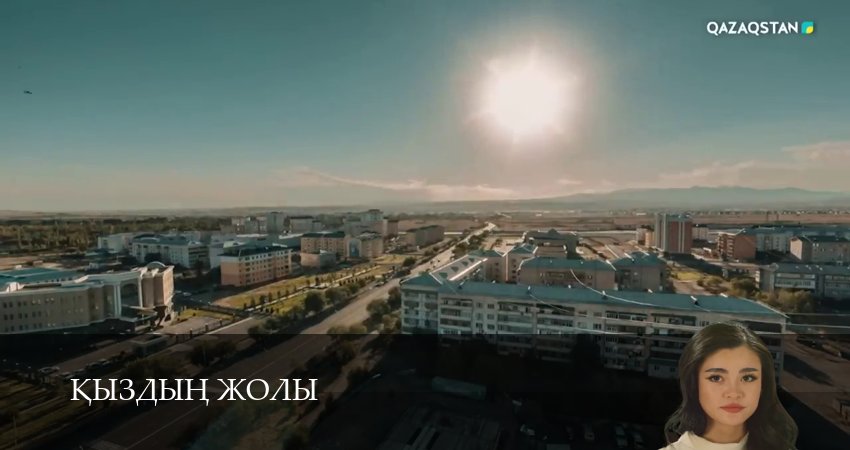 Кыздын жолы 1-99,100,101 серия смотреть бесплатно без регистрации