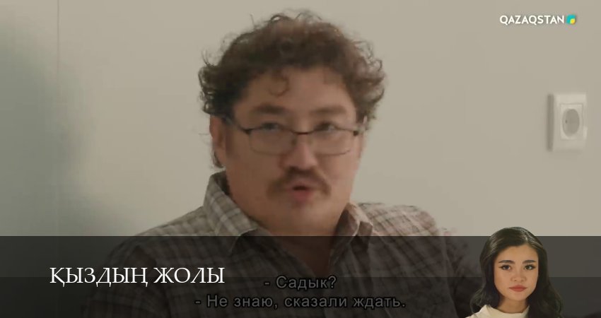 Кыздын жолы (1 сезон, 1-99,100,101 серия) сериал смотреть в хорошем качестве