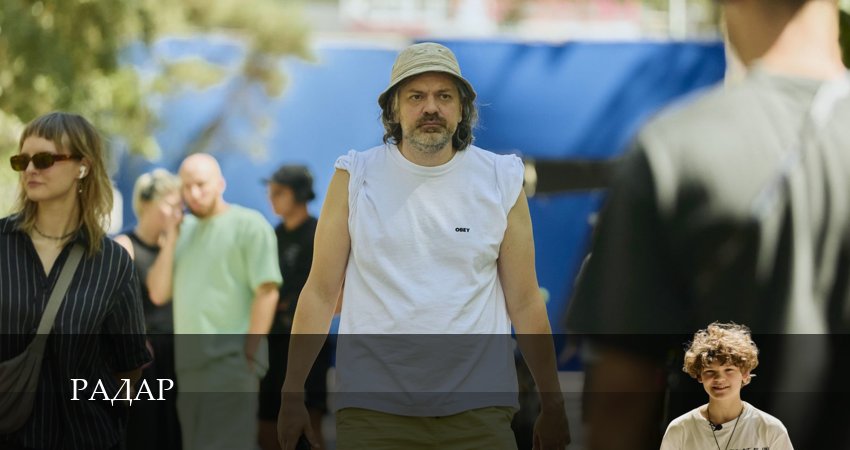 Онлайн! Радар 3 серия — смотреть сериал