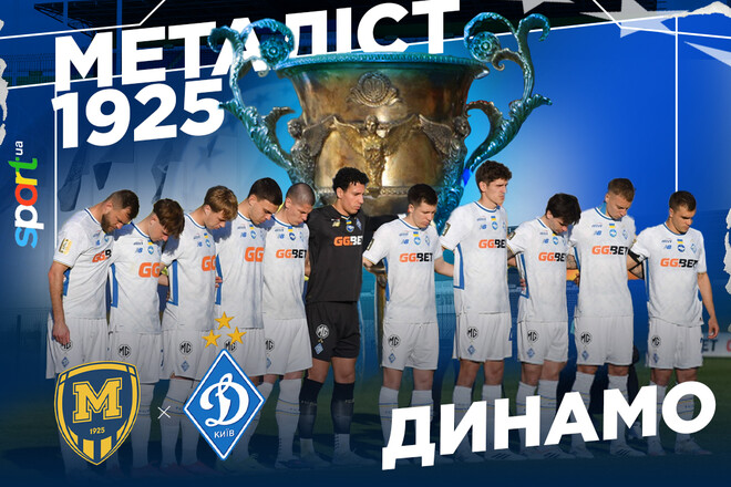 Металлист 1925 - Динамо К 11.04.2026 2 фильм смотреть бесплатно лордфильм