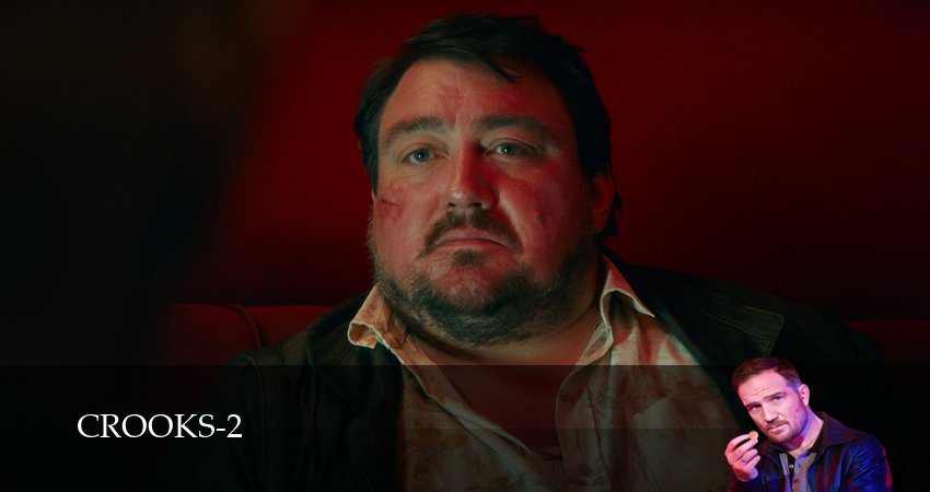 Преступники (Crooks) 2026 смотреть онлайн лордфильм