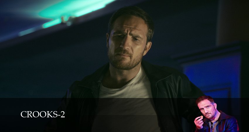 Преступники (Crooks) (1-9,10,11 серия) серия смотреть онлайн бесплатно