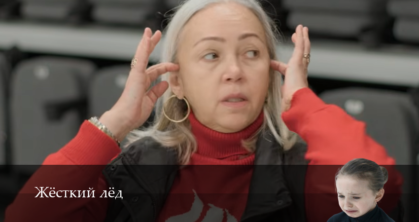 Жёсткий лёд (1 сезон) смотреть онлайн бесплатно лорд