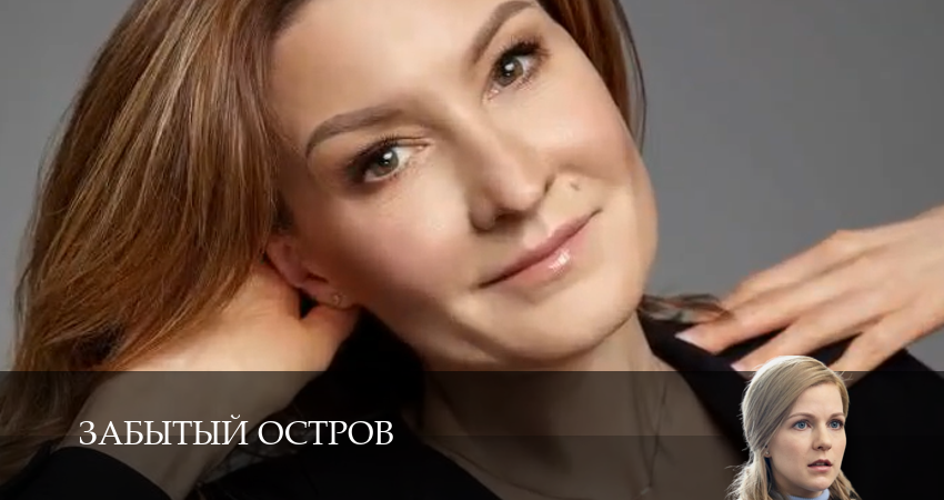 Сериал Забытый остров (2 сезон) саундтрек