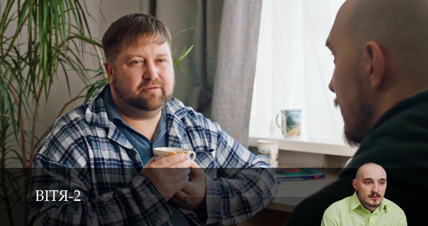 Витя (2-й сезон) сериал где смотреть