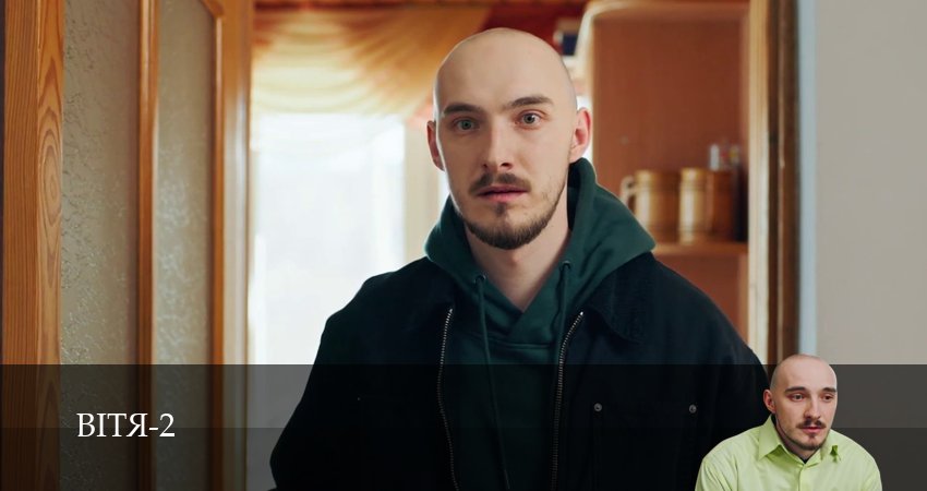 Смотреть сериал Витя (3 сезон) на планшете