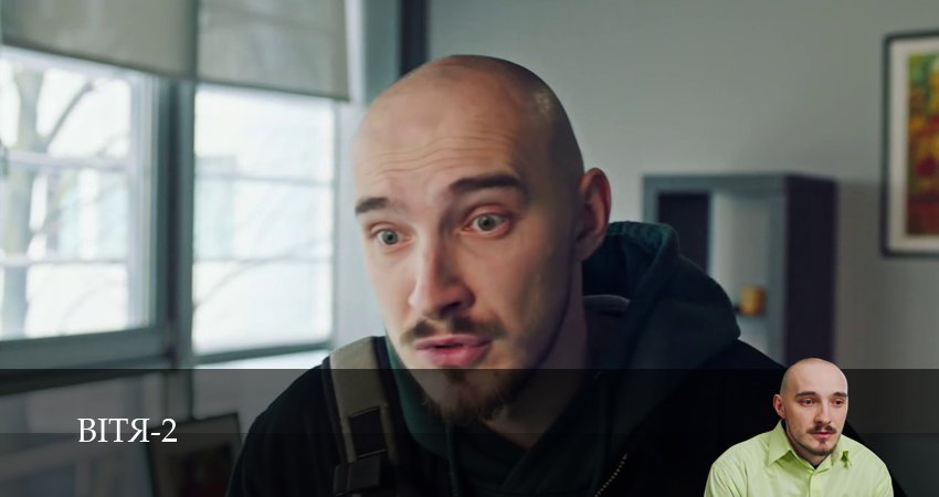 Витя 4k