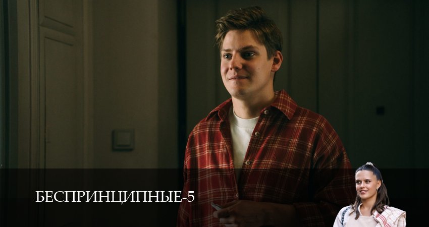Плеер