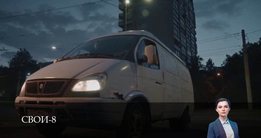 Смотреть сериал Свои (9 сезон) на иви
