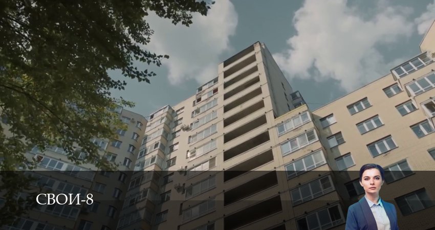 Свои (8 сезон) бесплатно лорд фильм