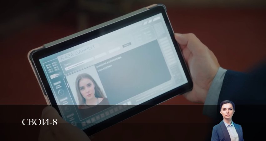 Свои (9 сезон, 1-100,101,102 серия) смотреть все серии подряд