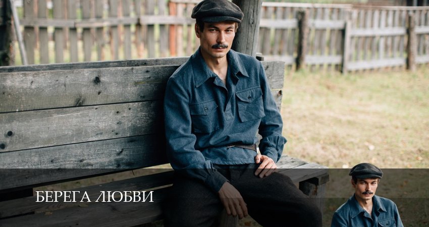 Плеер