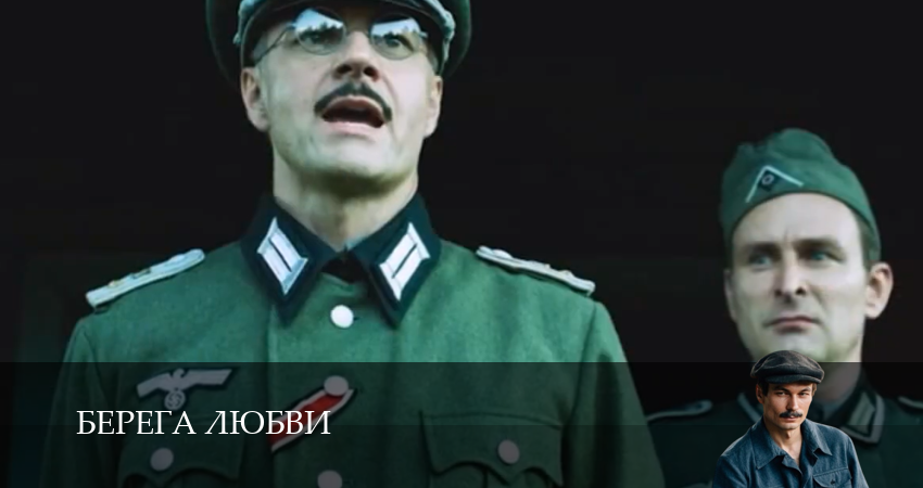 Премьера Берега любви - 1 Сезон 1 серия — в качестве 1080HD