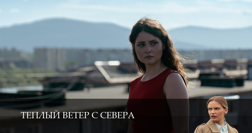 Плеер