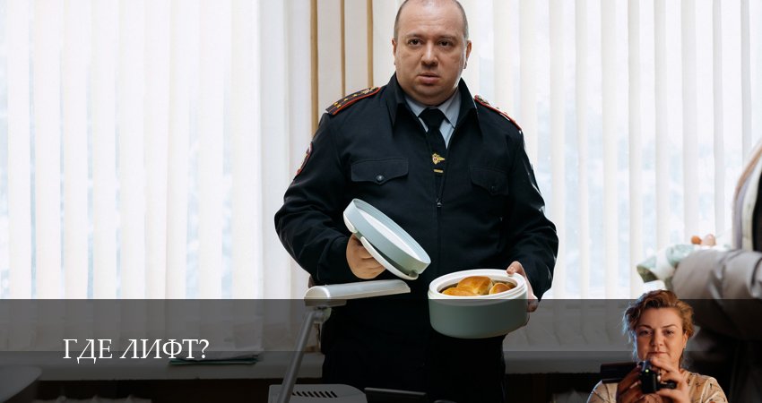Плеер