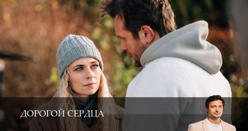 ㅒ Дорогой сердца  5 серия : 1-10 серии онлайн