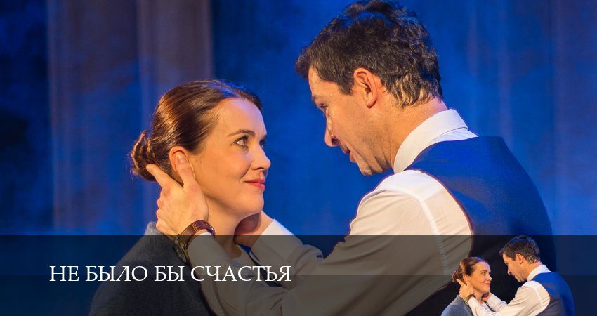 Смотреть сериал Не было бы счастья (1 сезон, 1,2,3,4,5,6 серия) без регистрации