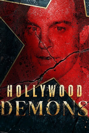 Демоны Голливуда 2 сезон, 1-9,10,11 серия (2026) смотреть сериал онлайн