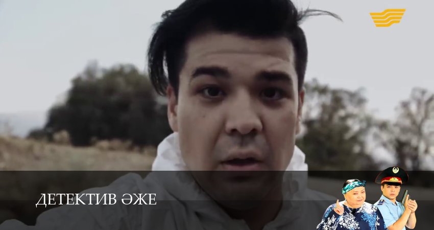 Сериал Бабушка-детектив (1 сезон, 1-29,30,31 серия) смотреть полностью на русском языке без рекламы