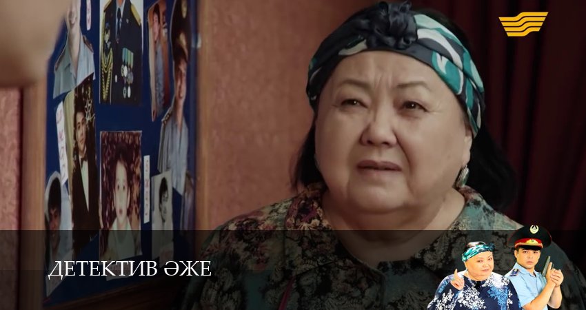 Смотреть сериал Бабушка-детектив (1 сезон, 1-29,30,31 серия) без регистрации