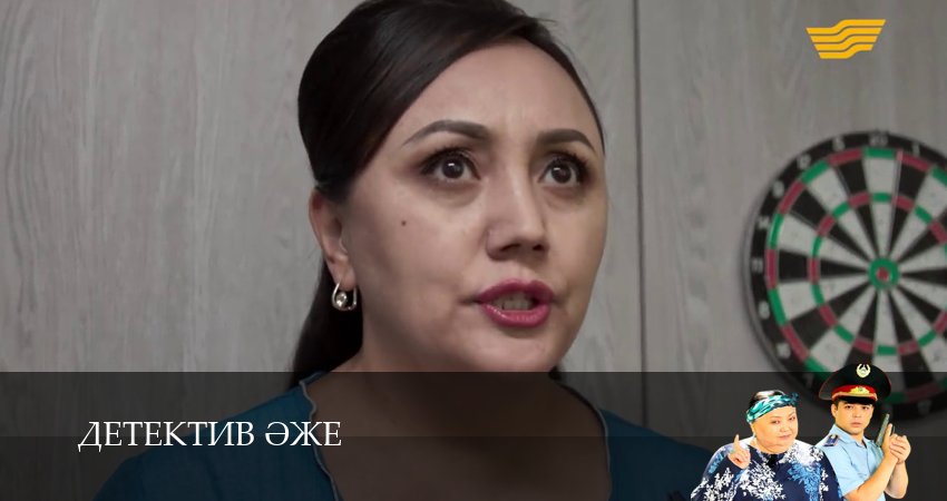 Смотреть Бабушка-детектив 1-29,30,31 серия на русском онлайн полностью | 2026