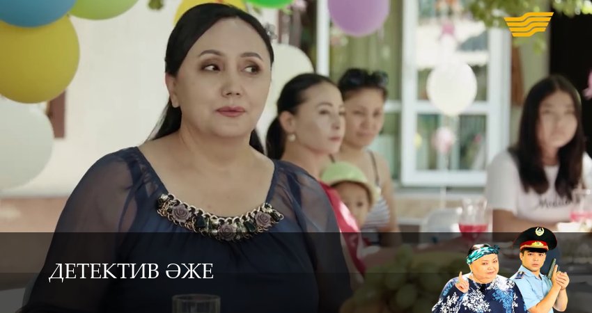 Смотреть сериал Бабушка-детектив (1 сезон, 1-29,30,31 серия) без регистрации
