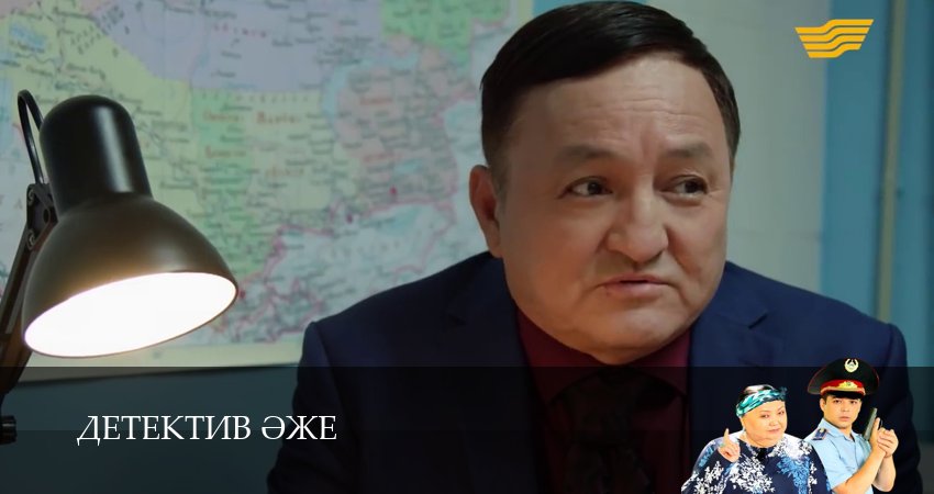 Бабушка-детектив (1 сезон, 1-29,30,31 серия) сериал (2026) смотреть бесплатно