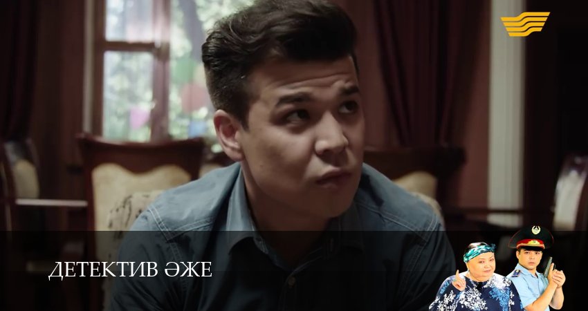 Бабушка-детектив (1 сезон, 1-29,30,31) все серии смотреть в хорошем качестве