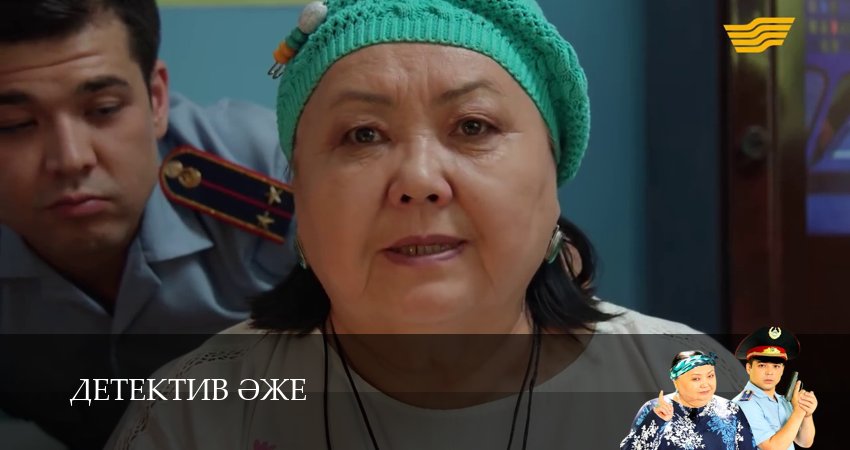 Бабушка-детектив (1 сезон, 1-29,30,31 серия) посмотреть бесплатно