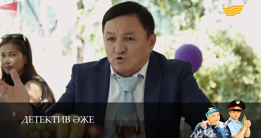 Бабушка-детектив (1 сезон, 1-29,30,31 серия) смотреть онлайн полностью в качестве HD, 4K