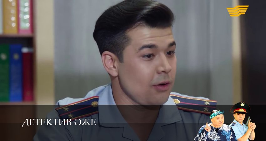 Сериал Бабушка-детектив (1 сезон, 1-29,30,31 серия) смотреть полностью на русском языке без рекламы