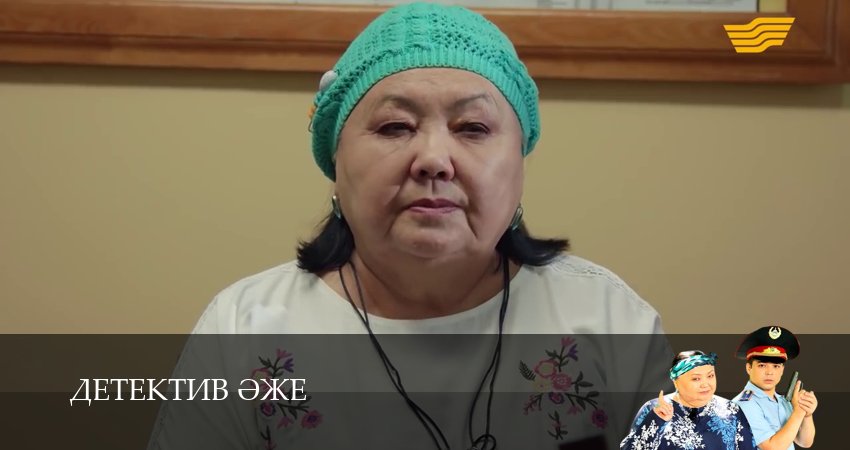 Бабушка-детектив (1 сезон, 1-29,30,31 серия) смотреть в хорошем качестве