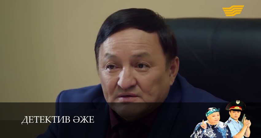 Бабушка-детектив (1 сезон, 1-29,30,31 серия) сериал смотреть онлайн