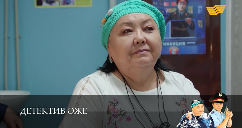 Бабушка-детектив (1 сезон, 1-29,30,31 серия) смотреть онлайн на русском языке