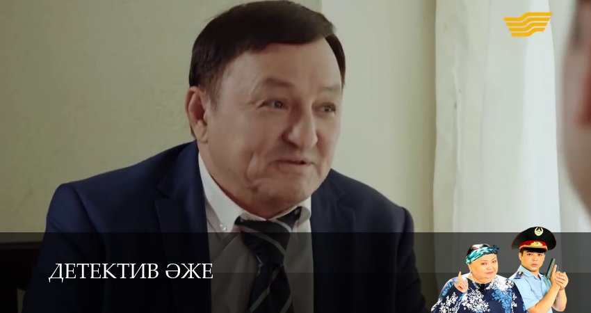 Бабушка-детектив (1 сезон, 1-29,30,31 серия) сериал смотреть в хорошем качестве