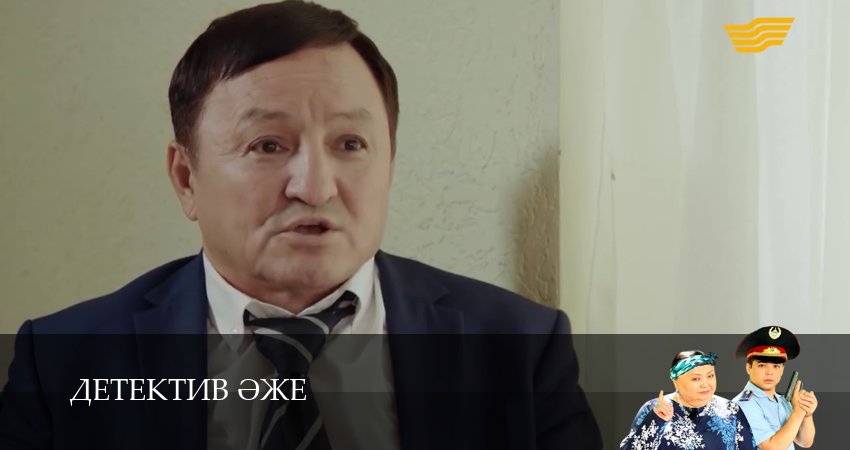 Бабушка-детектив (1 сезон, 1-29,30,31 серия) сериал (2026) смотреть полностью бесплатно