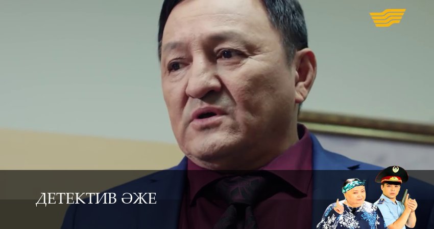 Бабушка-детектив 1-29,30,31 серия смотреть без регистрации
