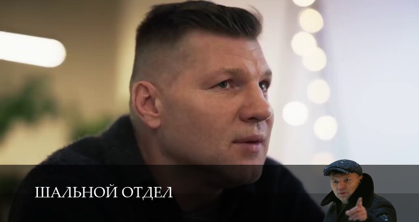 Плеер
