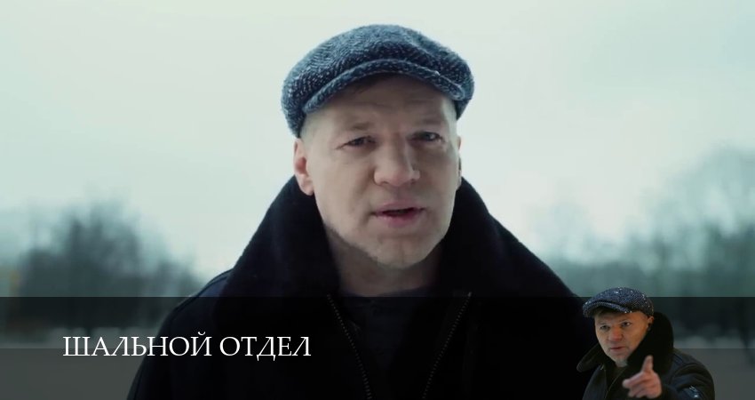 Сериал Шальной отдел (1 сезон, 1-39,40,41 сери, 2026) смотреть онлайн бесплатно