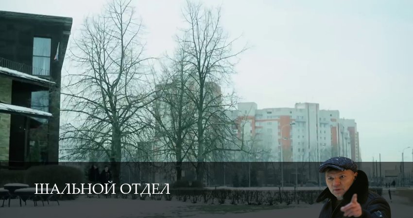 Шальной отдел 1-39,40,41 серия смотреть бесплатно без регистрации