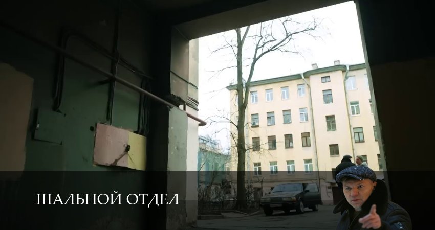 Шальной отдел (1 сезон, 1-39,40,41 серия) смотреть онлайн полностью в качестве HD, 4K