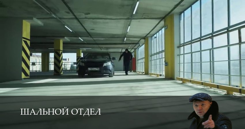 Сериал Шальной отдел (1 сезон, 1-39,40,41 серия) смотреть онлайн бесплатно и без рекламы