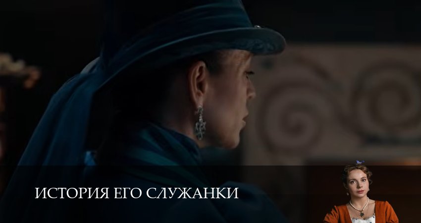 Плеер