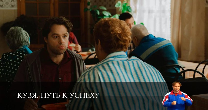 Плеер