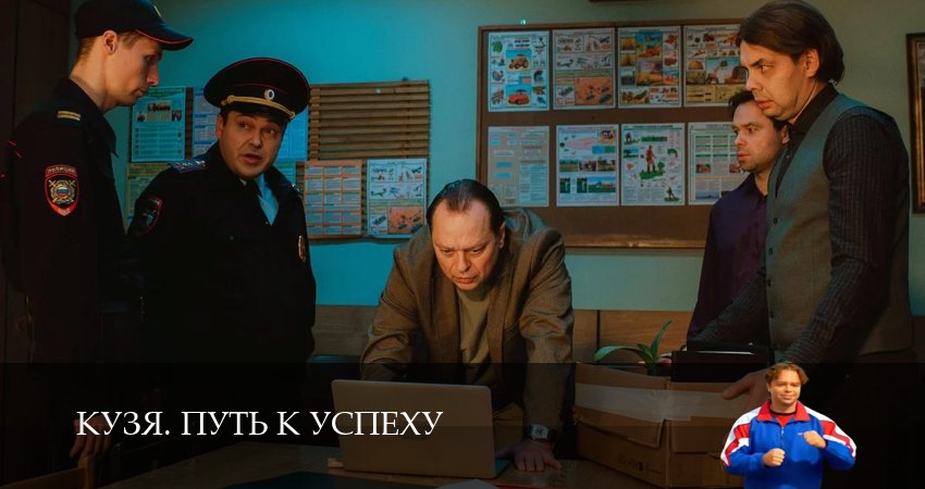 Плеер