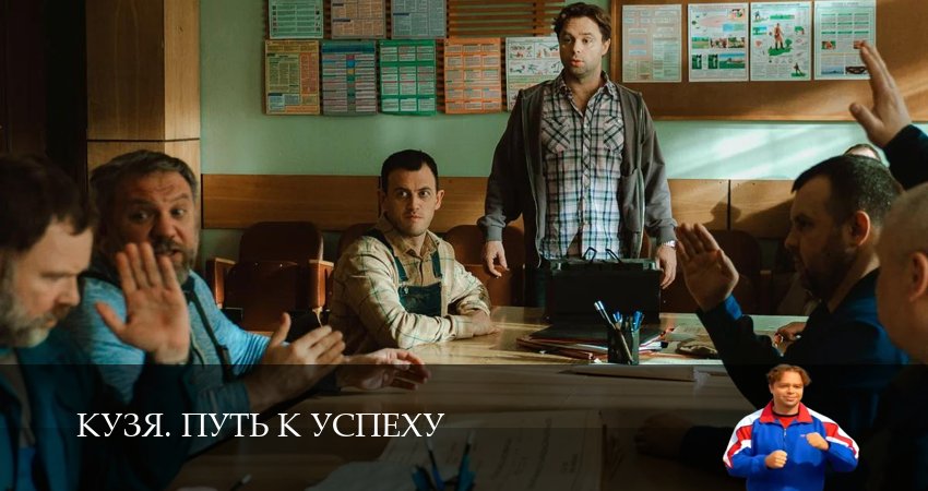 Плеер