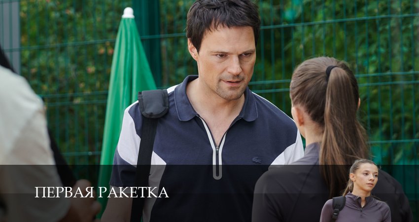 Плеер