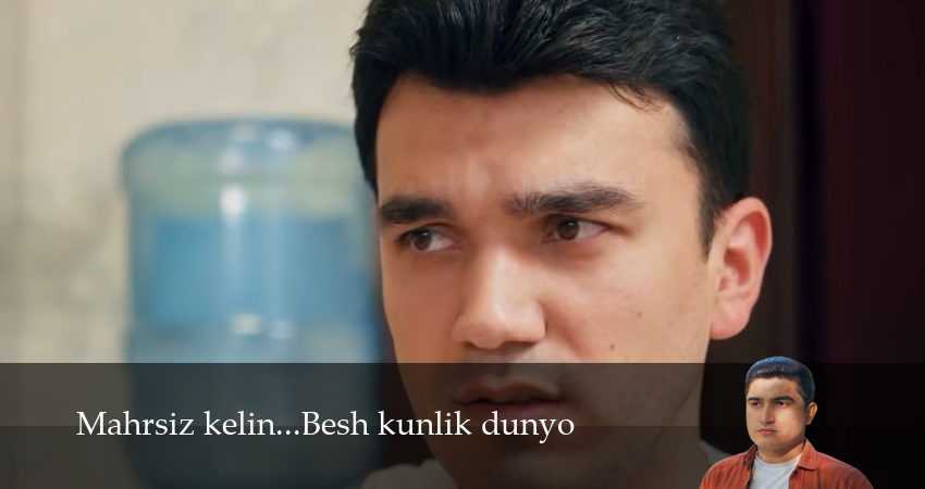 Mahrsiz kelin...Besh kunlik dunyo 5 серия  1,2,3,4,5,6,7,8,9,10 серия