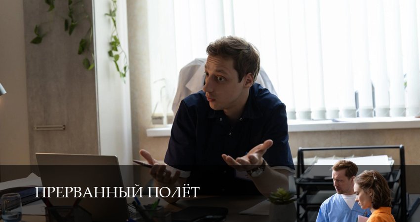 Плеер