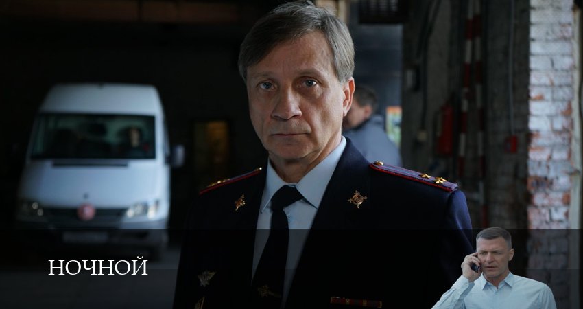 Плеер